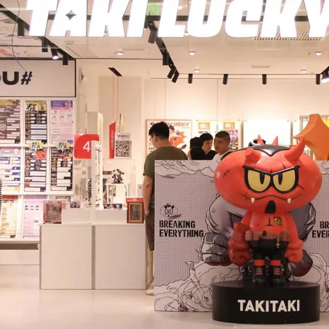 TAKILUCKY上海來福士店